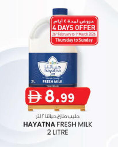 available at Safa Express Supermarket in UAE - Abu Dhabi