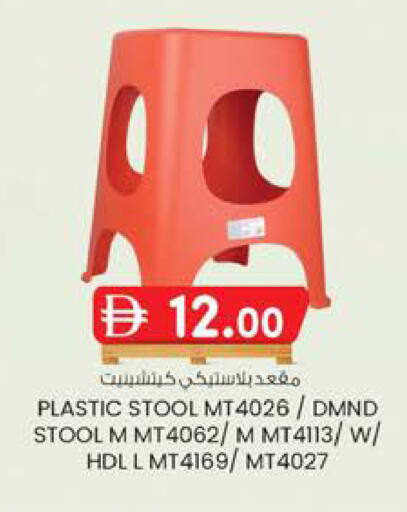 available at ك. الم. للتجارة in الإمارات العربية المتحدة , الامارات - دبي