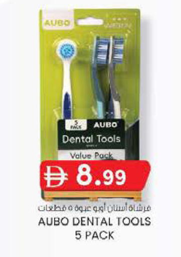 available at K M Trading  in UAE - Fujairah