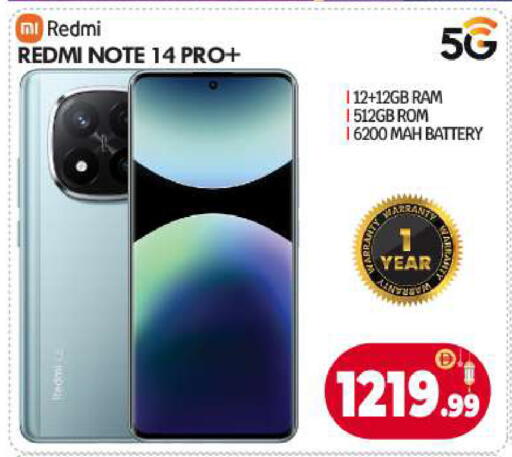 available at بيج مارت in الإمارات العربية المتحدة , الامارات - أبو ظبي