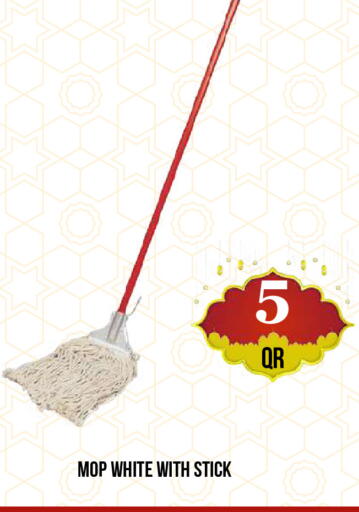 available at دبي شوبينغ سنتر in قطر - الوكرة