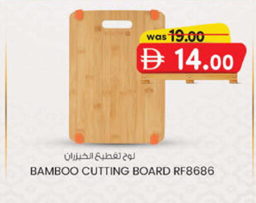 available at ك. إم. هايبرماركت in الإمارات العربية المتحدة , الامارات - أبو ظبي