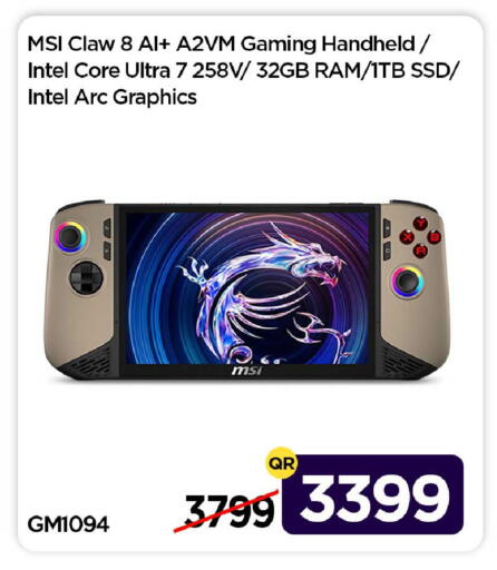 available at آي كونكت in قطر - الشحانية