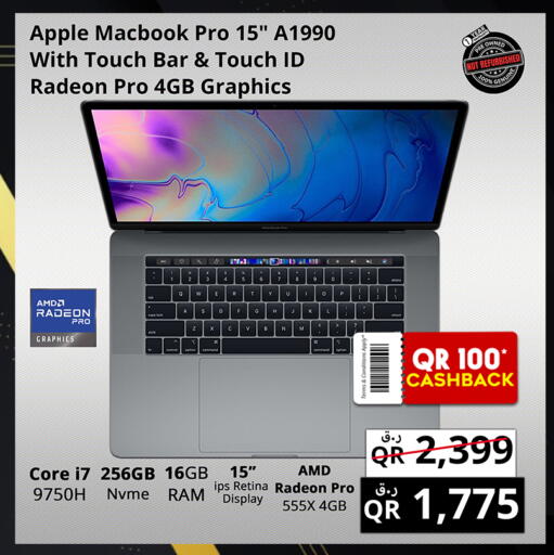 Apple available at برستيج كمبيوتر in قطر - الضعاين