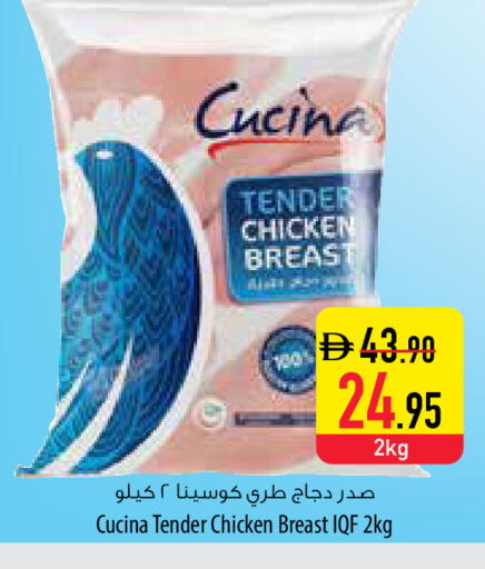 available at Safeer Market in UAE - Umm al Quwain