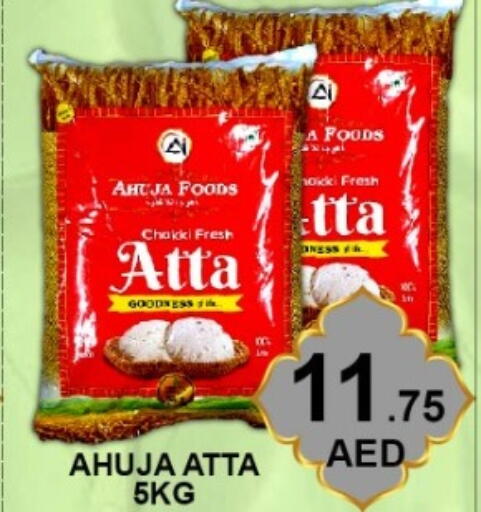 available at Green Gift Department Store in UAE - Dubai