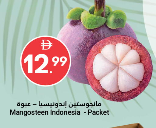 Mangosteen from Indonesia available at Grand Emirates Market in UAE - Abu Dhabi