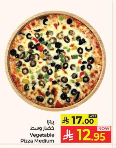 available at كبايان هايبرماركت in مملكة العربية السعودية, السعودية, سعودية - جدة