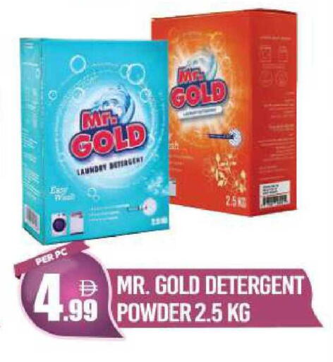 available at دريم لاند in الإمارات العربية المتحدة , الامارات - دبي