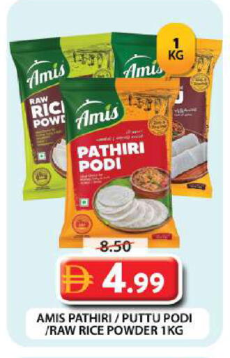 available at جراند هايبر ماركت in الإمارات العربية المتحدة , الامارات - دبي