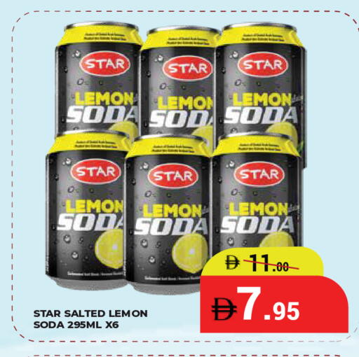 Lemon available at كيرالا هايبرماركت in الإمارات العربية المتحدة , الامارات - رَأْس ٱلْخَيْمَة