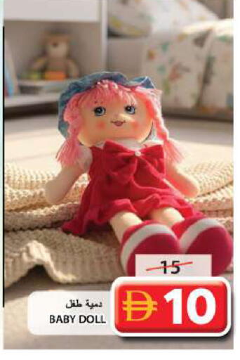 available at جراند هايبر ماركت in الإمارات العربية المتحدة , الامارات - الشارقة / عجمان