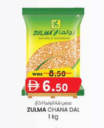 available at صفا اكسبريس سوبرماركت in الإمارات العربية المتحدة , الامارات - أبو ظبي