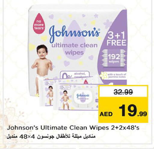 available at نستو هايبرماركت in الإمارات العربية المتحدة , الامارات - أبو ظبي