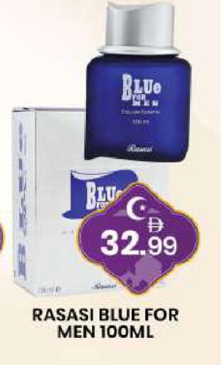 available at مبارك هايبرماركت الشارقة in الإمارات العربية المتحدة , الامارات - الشارقة / عجمان