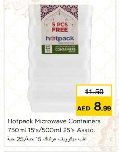 available at نستو هايبرماركت in الإمارات العربية المتحدة , الامارات - رَأْس ٱلْخَيْمَة