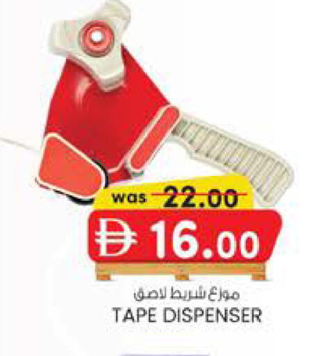 available at ك. الم. للتجارة in الإمارات العربية المتحدة , الامارات - الشارقة / عجمان