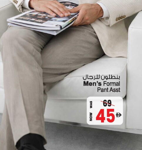 available at Ansar Gallery in UAE - Dubai