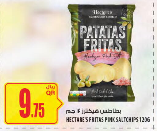 available at Al Meera in Qatar - Al Wakra