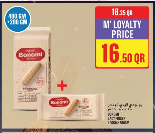 available at مونوبريكس in قطر - الشمال