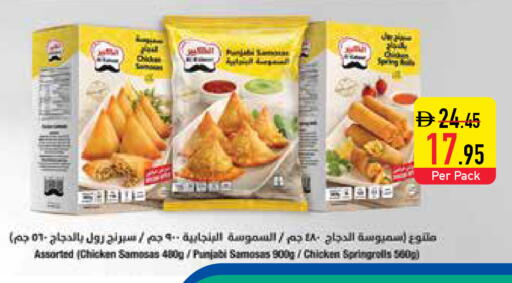 available at السفير ماركت in الإمارات العربية المتحدة , الامارات - دبي