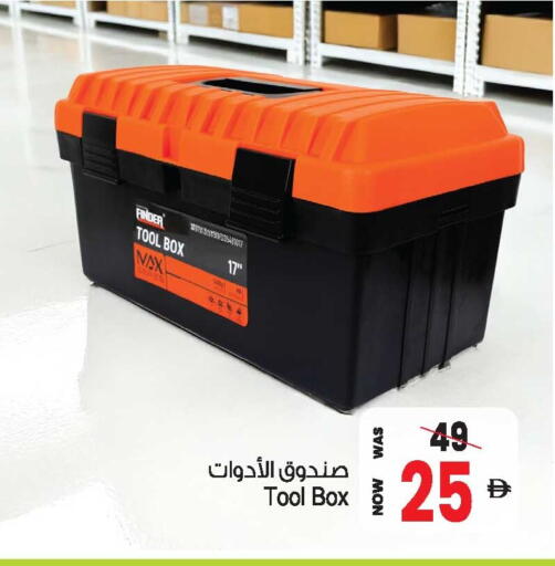 available at Ansar Gallery in UAE - Dubai