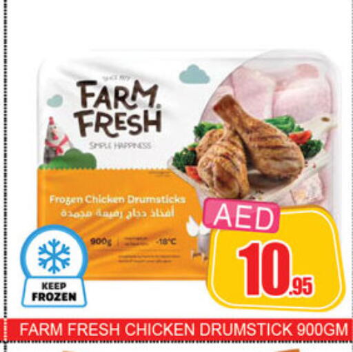 available at لكي سنتر in الإمارات العربية المتحدة , الامارات - الشارقة / عجمان