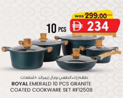 available at K.M Hypermarket in UAE - Sharjah / Ajman