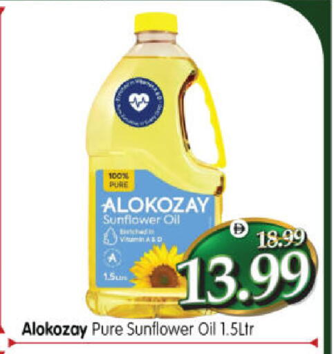 available at Al Madina Hypermarket in UAE - Abu Dhabi