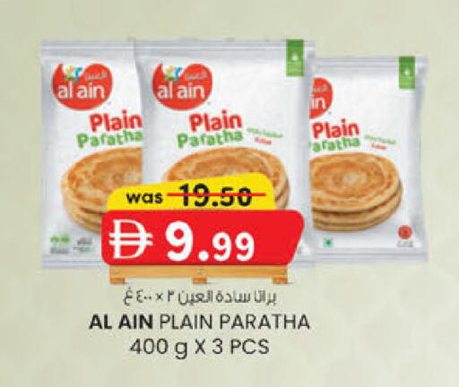 available at ك. إم. هايبرماركت in الإمارات العربية المتحدة , الامارات - أبو ظبي