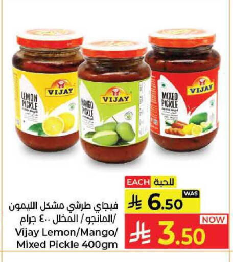 Lemon Mango available at كبايان هايبرماركت in مملكة العربية السعودية, السعودية, سعودية - جدة