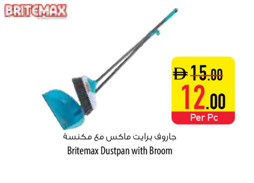 available at Safeer Market in UAE - Dubai