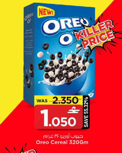 available at MARK & SAVE in Oman - Muscat