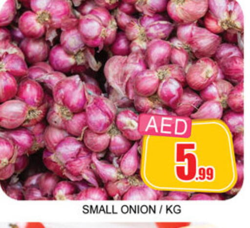 Onion available at لكي سنتر in الإمارات العربية المتحدة , الامارات - الشارقة / عجمان