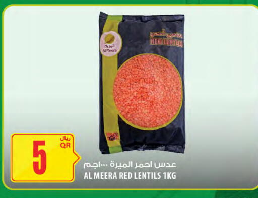 available at شركة الميرة للمواد الاستهلاكية in قطر - الخور