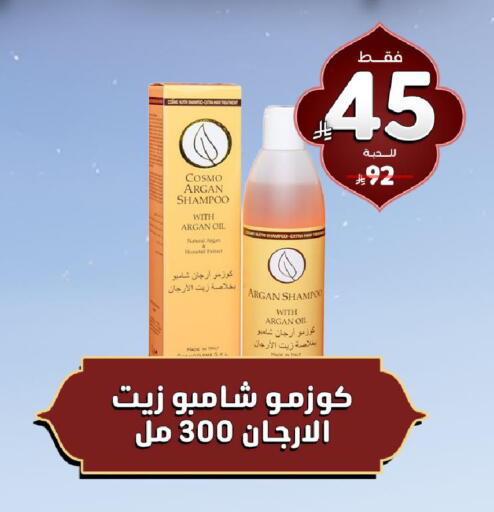 available at United Pharmacies in KSA, Saudi Arabia, Saudi - Abha