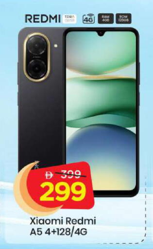 available at مارك & سيف in الإمارات العربية المتحدة , الامارات - أبو ظبي