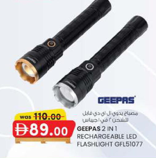 available at Safa Hyper in UAE - Al Ain