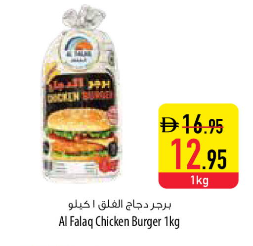 available at السفير ماركت in الإمارات العربية المتحدة , الامارات - دبي