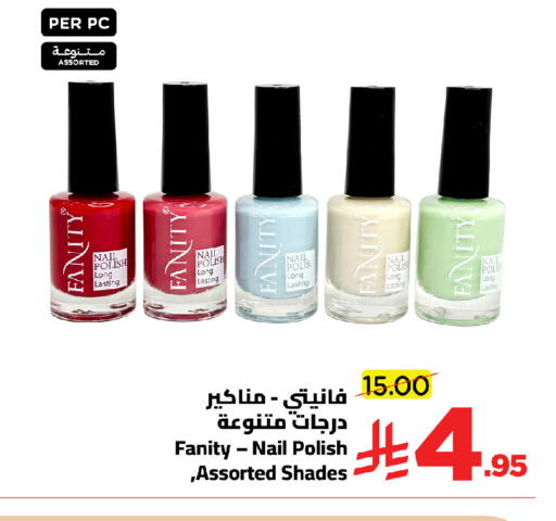 available at وهج مارت in مملكة العربية السعودية, السعودية, سعودية - جدة