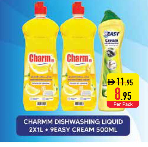 available at السفير ماركت in الإمارات العربية المتحدة , الامارات - دبي