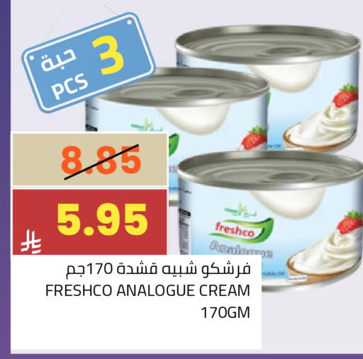 available at Astra Markets in KSA, Saudi Arabia, Saudi - Tabuk