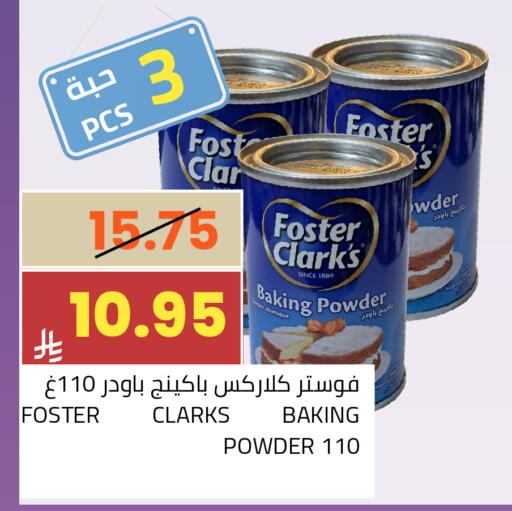 available at Astra Markets in KSA, Saudi Arabia, Saudi - Tabuk