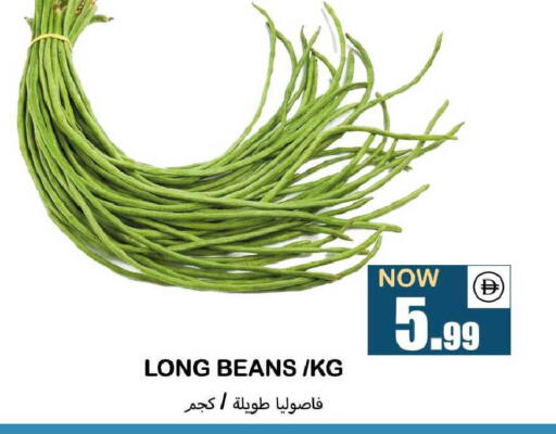 available at سوق المبارك هايبرماركت in الإمارات العربية المتحدة , الامارات - الشارقة / عجمان