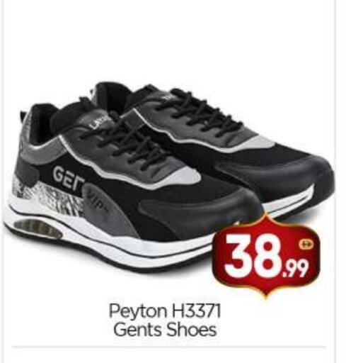 available at بيج مارت in الإمارات العربية المتحدة , الامارات - أبو ظبي