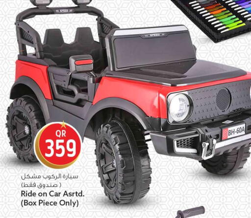 available at Safari Hypermarket in Qatar - Umm Salal