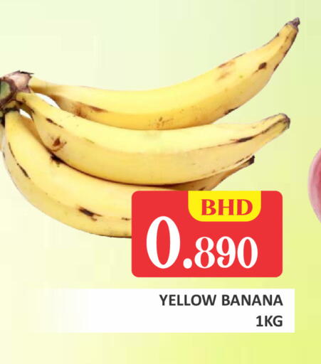 Banana available at Talal Markets in Bahrain