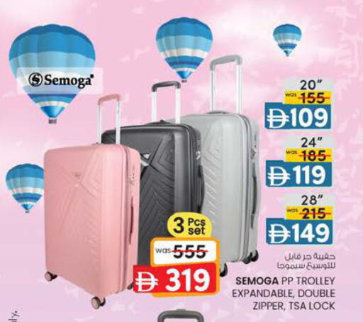 available at ك. الم. للتجارة in الإمارات العربية المتحدة , الامارات - ٱلْفُجَيْرَة‎