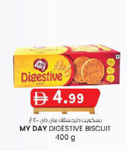 available at ك. إم. هايبرماركت in الإمارات العربية المتحدة , الامارات - أبو ظبي