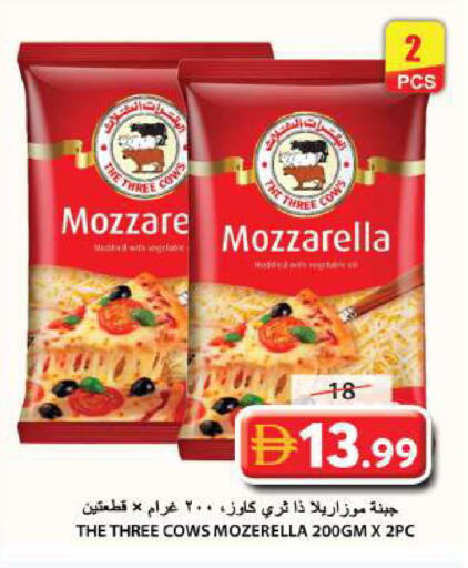 available at جراند هايبر ماركت in الإمارات العربية المتحدة , الامارات - الشارقة / عجمان